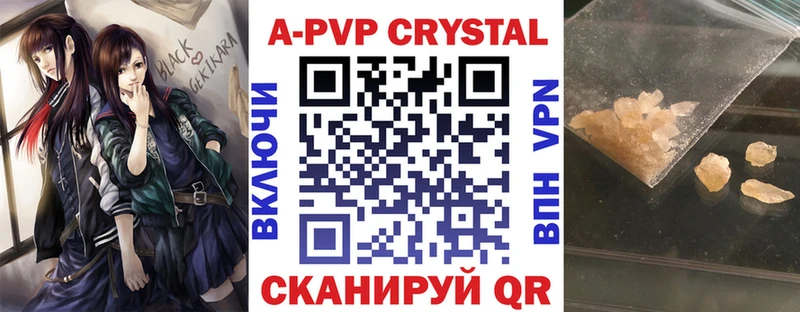 Alpha PVP VHQ  Новосиль 