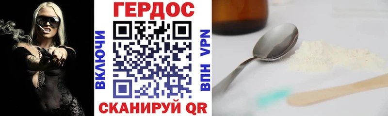 ГЕРОИН Афган  маркетплейс клад  Новосиль 