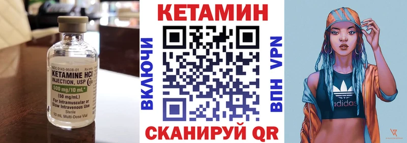 Кетамин ketamine  kraken онион  Новосиль 