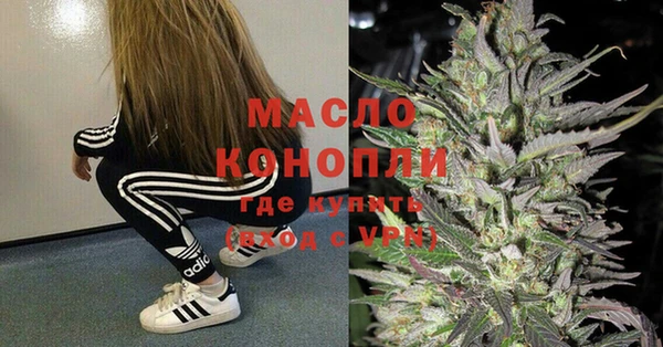соль курить ск Бугульма