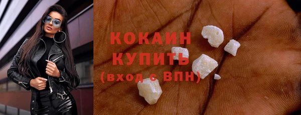 соль ск Бронницы