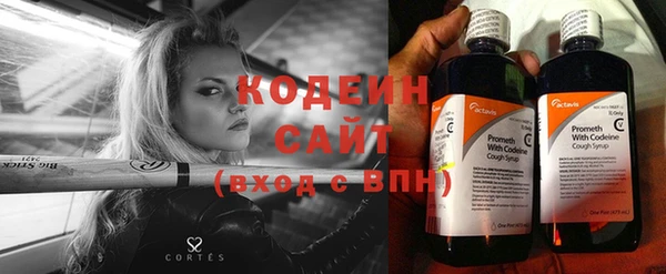 кристаллы Бородино