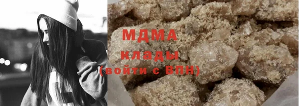 кристаллы Бородино