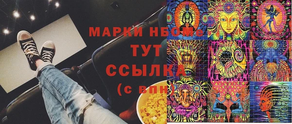 соль ск Бронницы