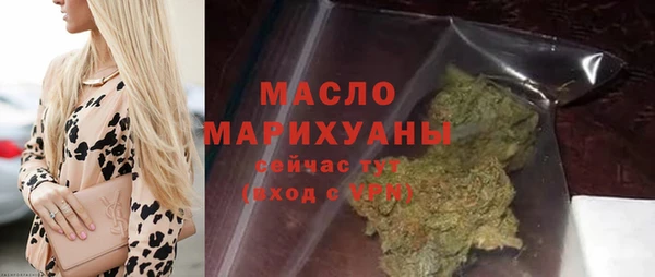 соль ск Бронницы