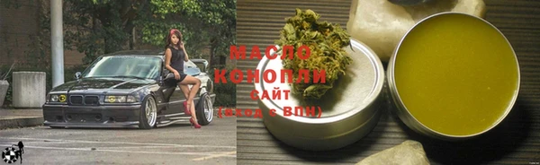 кристаллы Бородино