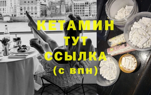 кристаллы Бородино