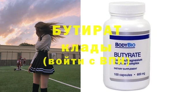кристаллы Бородино