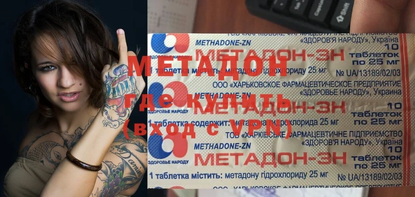 соль курить ск Бугульма