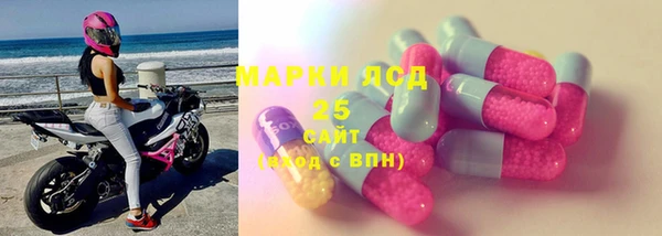 соль ск Бронницы