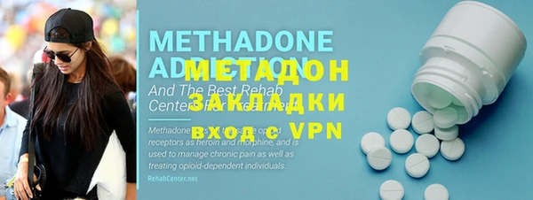кристаллы Бородино
