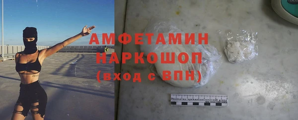 соль курить ск Бугульма