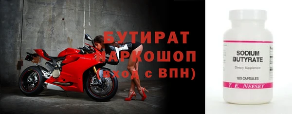 кристаллы Бородино