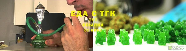 соль курить ск Бугульма