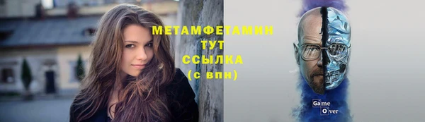 соль курить ск Бугульма