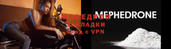 кристаллы Бородино