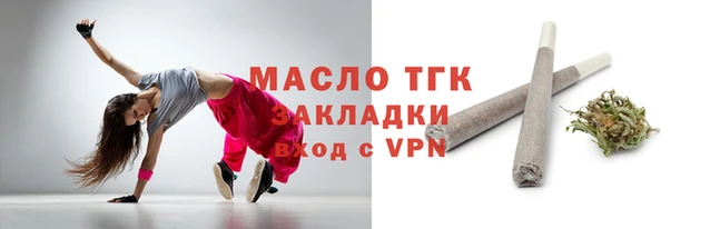 соль ск Бронницы