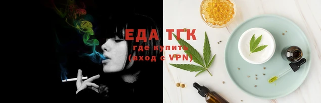 кристаллы Бородино