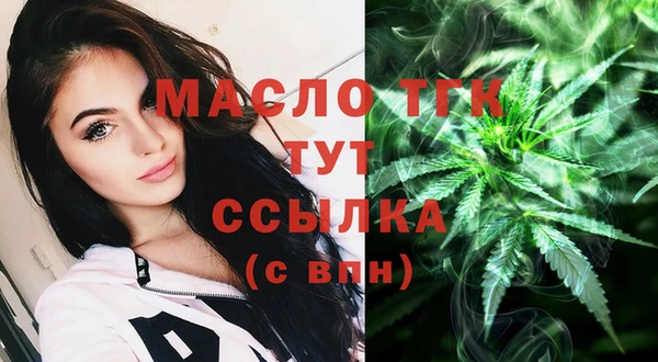соль курить ск Бугульма