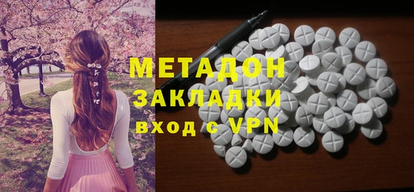 кристаллы Бородино