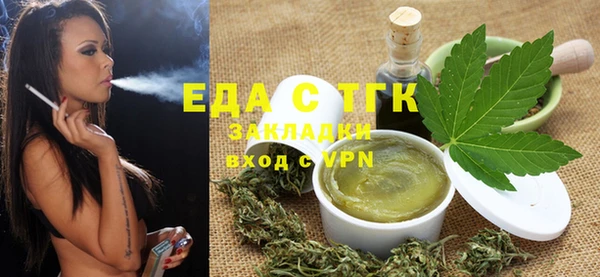 соль ск Бронницы