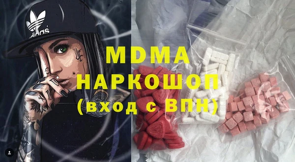 соль ск Бронницы