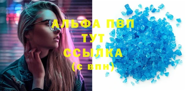 соль курить ск Бугульма