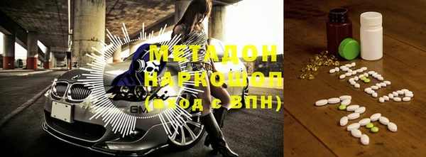 соль курить ск Бугульма