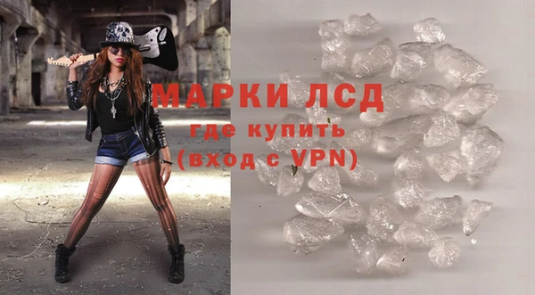 соль курить ск Бугульма