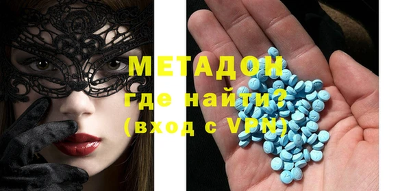 соль курить ск Бугульма