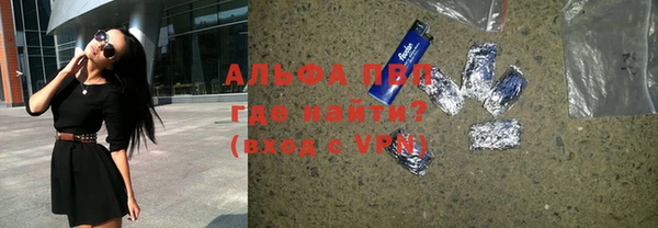 кристаллы Бородино