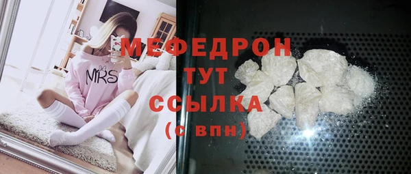 кристаллы Бородино