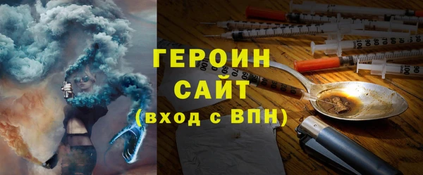 соль курить ск Бугульма