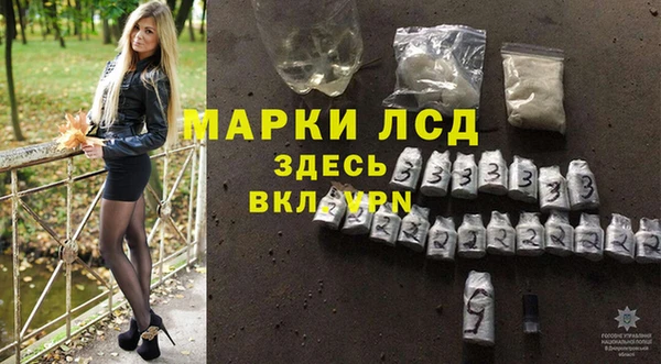 соль ск Бронницы