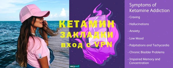 кристаллы Бородино