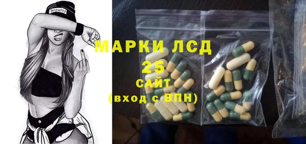 кристаллы Бородино