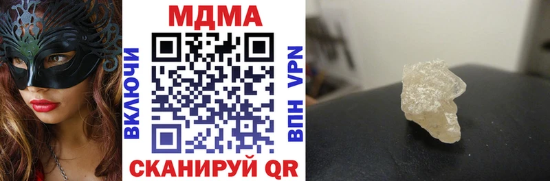 MDMA crystal  купить закладку  МЕГА ссылки  Новосиль 