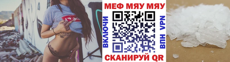 купить   мориарти официальный сайт  Мефедрон кристаллы  Новосиль 