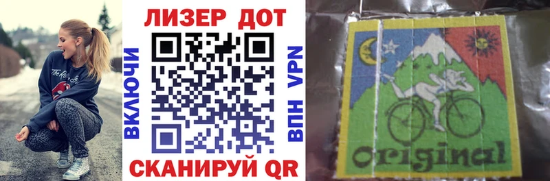 Марки NBOMe 1,5мг Новосиль