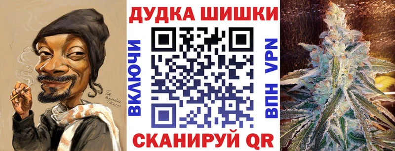 Бошки Шишки Amnesia  где продают   МЕГА ссылки  Новосиль 